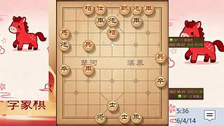 棋协大师直播早上见