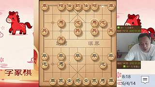 棋协大师直播早上见