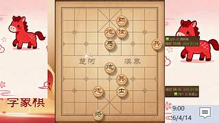 棋协大师直播早上见