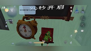 去第五搞点娱乐模式