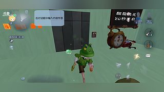 去第五搞点娱乐模式