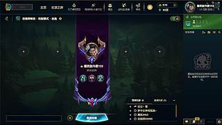 三门小后生1219816600的直播间