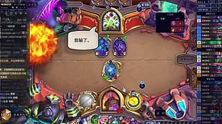 7年前非知名炉石选手回归