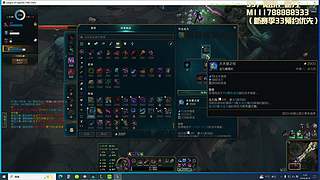 预约新赛季33辣