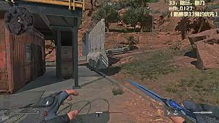 预大概新赛季33辣