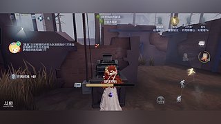 春山故的直播间