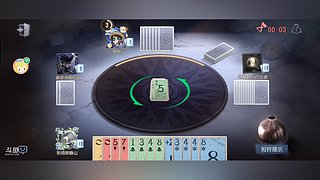 春山故的直播间