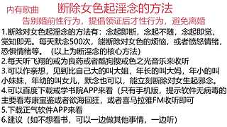 断除淫念的方法