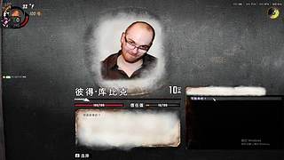 想玩，好玩，爱玩