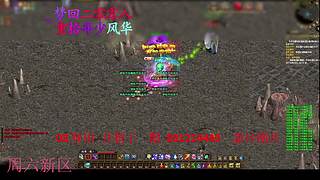 征途疯孓的直播间