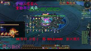 征途疯孓的直播间