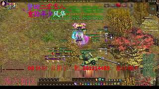 征途疯孓的直播间