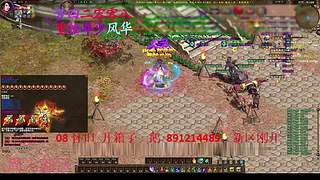 征途疯孓的直播间