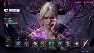 忆梦丶OG的直播间