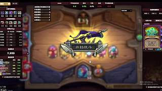 登录者放手新手的直播间