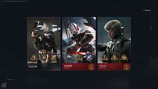 三角洲高手来也