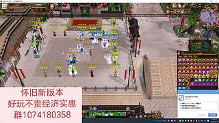 怀旧天龙郝先生的直播间