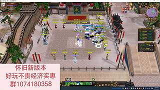 怀旧天龙郝先生的直播间