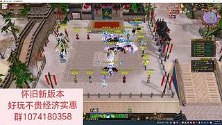 怀旧天龙郝先生的直播间