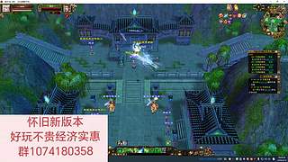 怀旧天龙郝先生的直播间