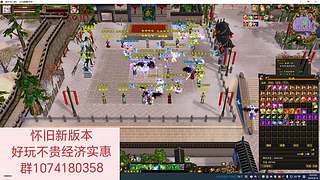 怀旧天龙郝先生的直播间