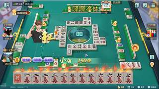 不会又要输吧？？