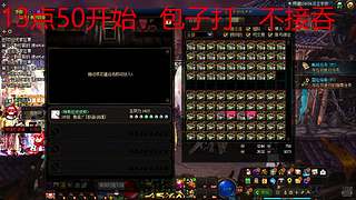 12802140的直播间