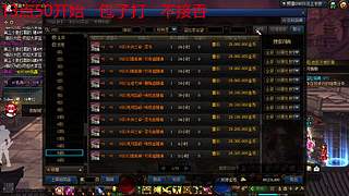 12802140的直播间