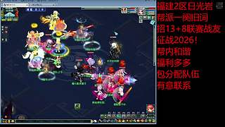 耶巴蒂味的直播间