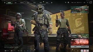 糯米圆子电竞的路边