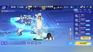 一个飞机送机甲车，斗鱼公益大使