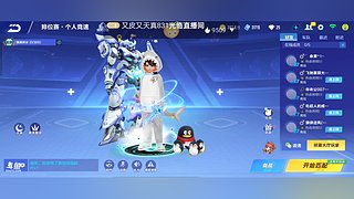 一个飞机送机甲车，斗鱼公益大使