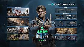 巴克什摸金小能手！