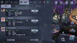 第五人格启动啦啦啦