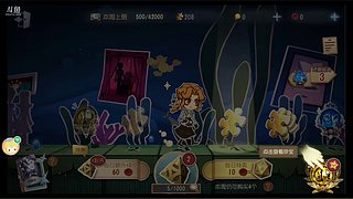 山愉岚的直播间