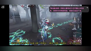 阿鸡小子的直播间