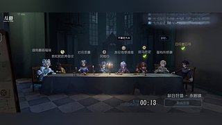 竟然是第5人格！