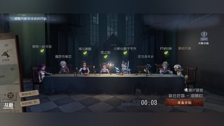 赠花予君的直播间