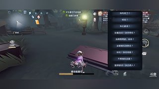 赠花予君的直播间