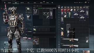 欢迎来到我的直播间 12824616