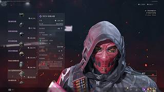 折笔落红颜的直播间