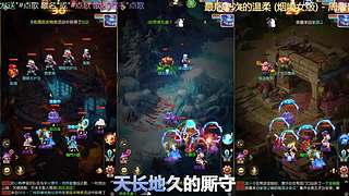 左手按键盘，右手点鼠标，三开同步乱咁飞