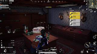 翻个身吧咸鱼的直播间