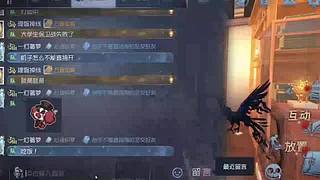 哈啊哈哈哈叫个啥呢的直播间