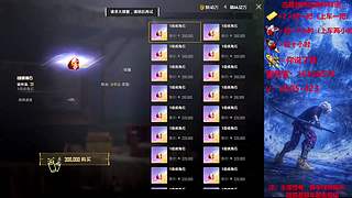 小海nb且66的直播间