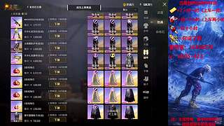 小海nb且66的直播间