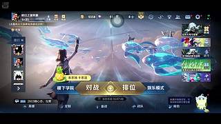 明日之星阿豪的直播间