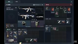 黄上233的直播间