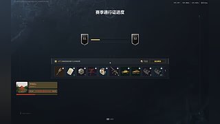 见崎鸣026的直播间