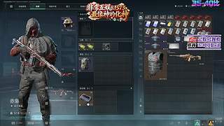 特别互娱奉先大人来也